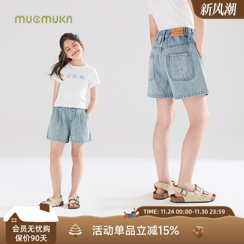 【白沙海岛】软软牛仔 海螺绣花皮标牛仔短裤柔软不褪色女童夏新