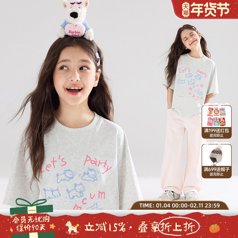 【元气小狗】sorona光盾凉感 立体小狗绣花短袖T恤凉爽女童夏,童装/婴儿装/亲子装,T恤,淘宝优惠券,粉丝福利购,淘宝优惠卷