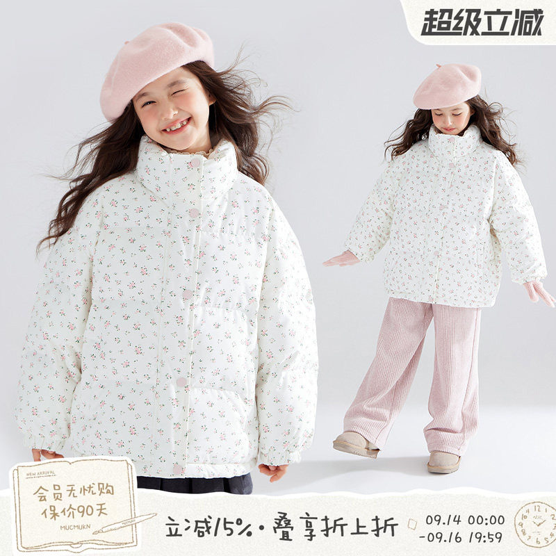 MUCMUKN童装 冬装高充绒三防羽绒服碎花满印90白鸭绒女童面包服图片