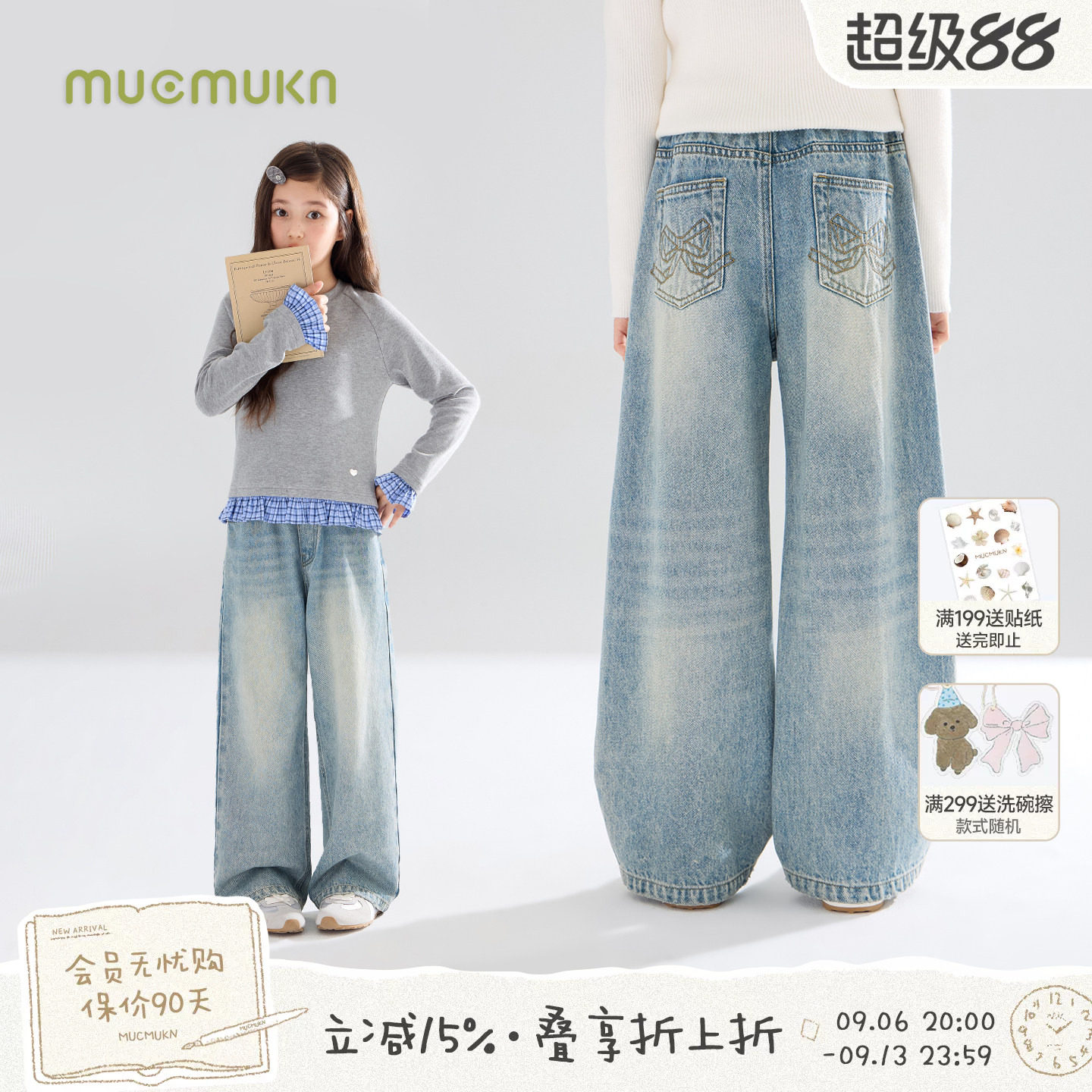 MUCMUKN【甜系牛仔】百搭复古水洗蝴蝶结刺绣直筒牛仔裤女童秋装