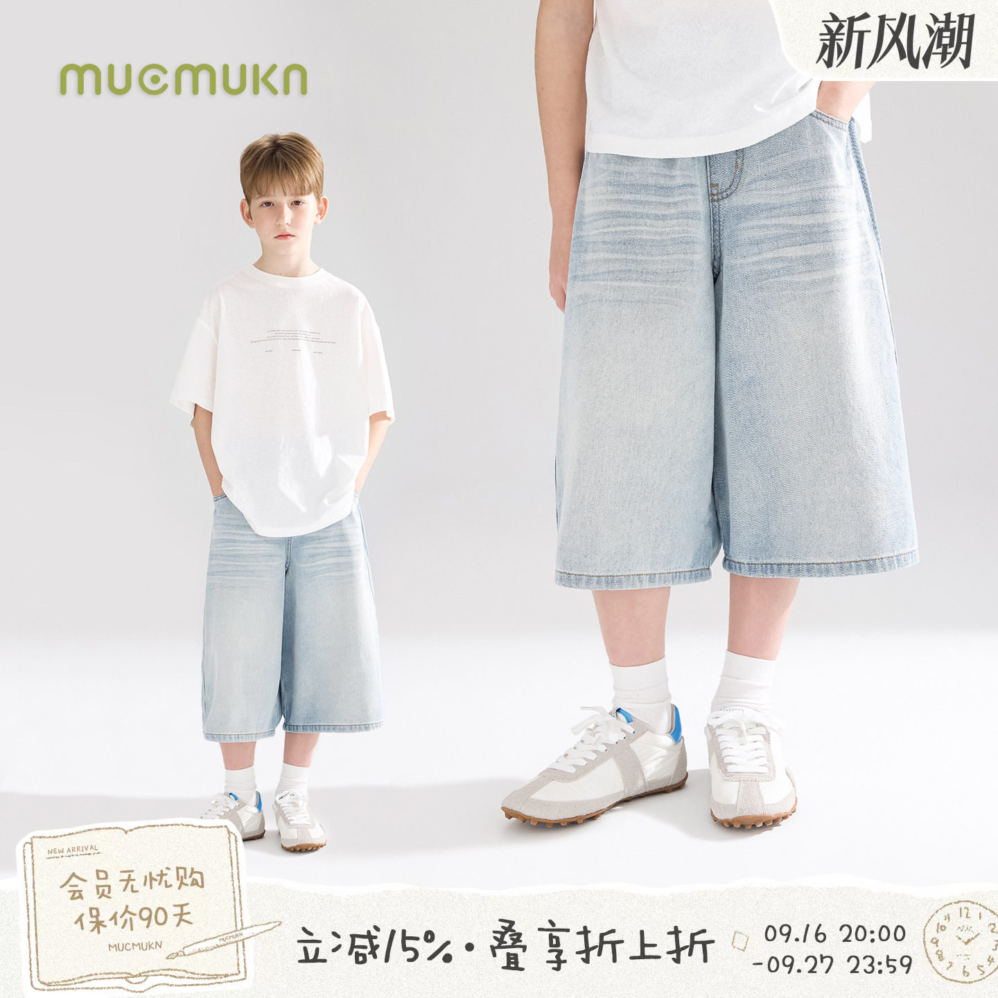 MUCMUKN【今夏百搭王】清爽盐系刺绣猫须弯刀牛仔七分短裤男童夏图片