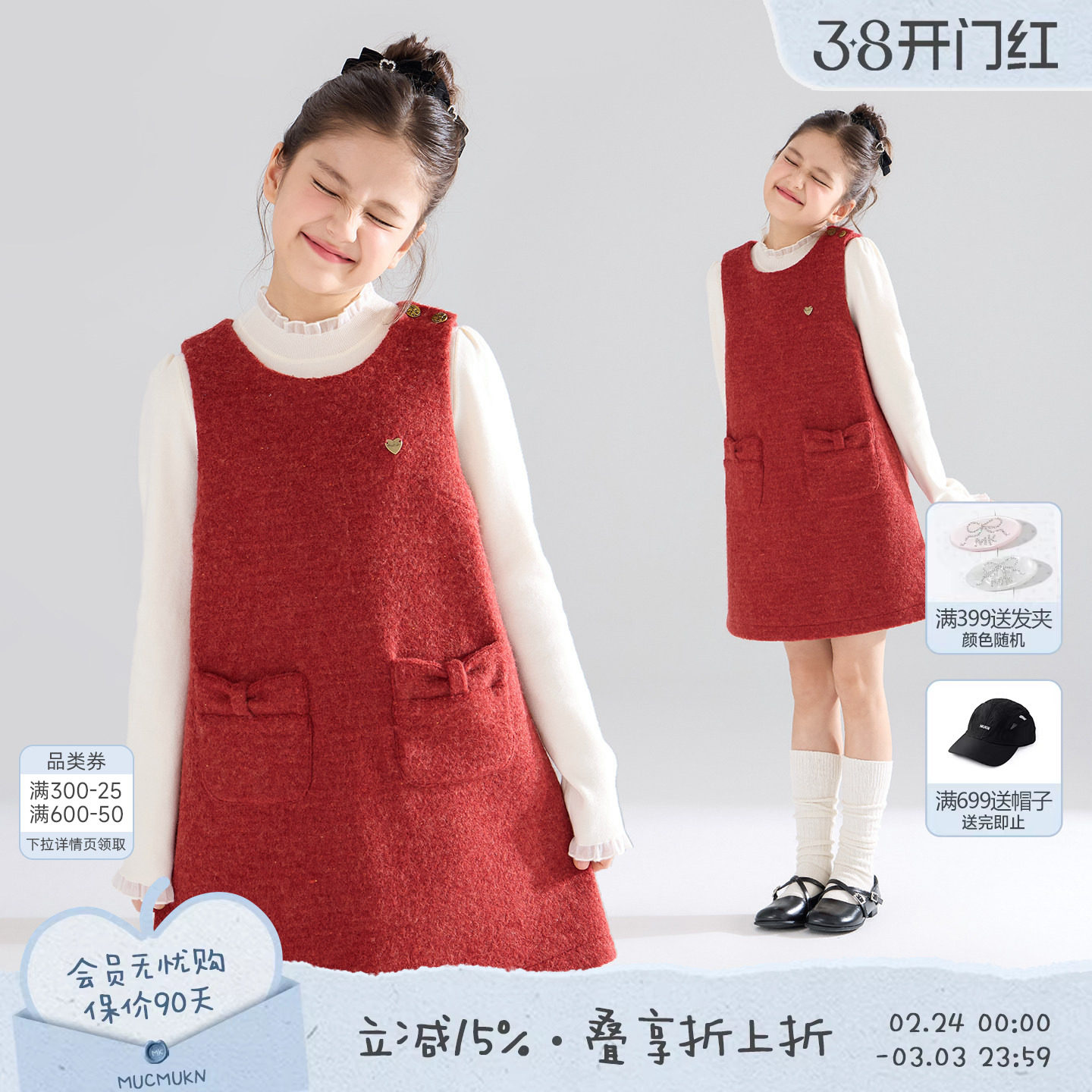 MUCMUKN【红丝绒派对】复古彩点羊毛呢连衣裙子新年圣诞女童冬新