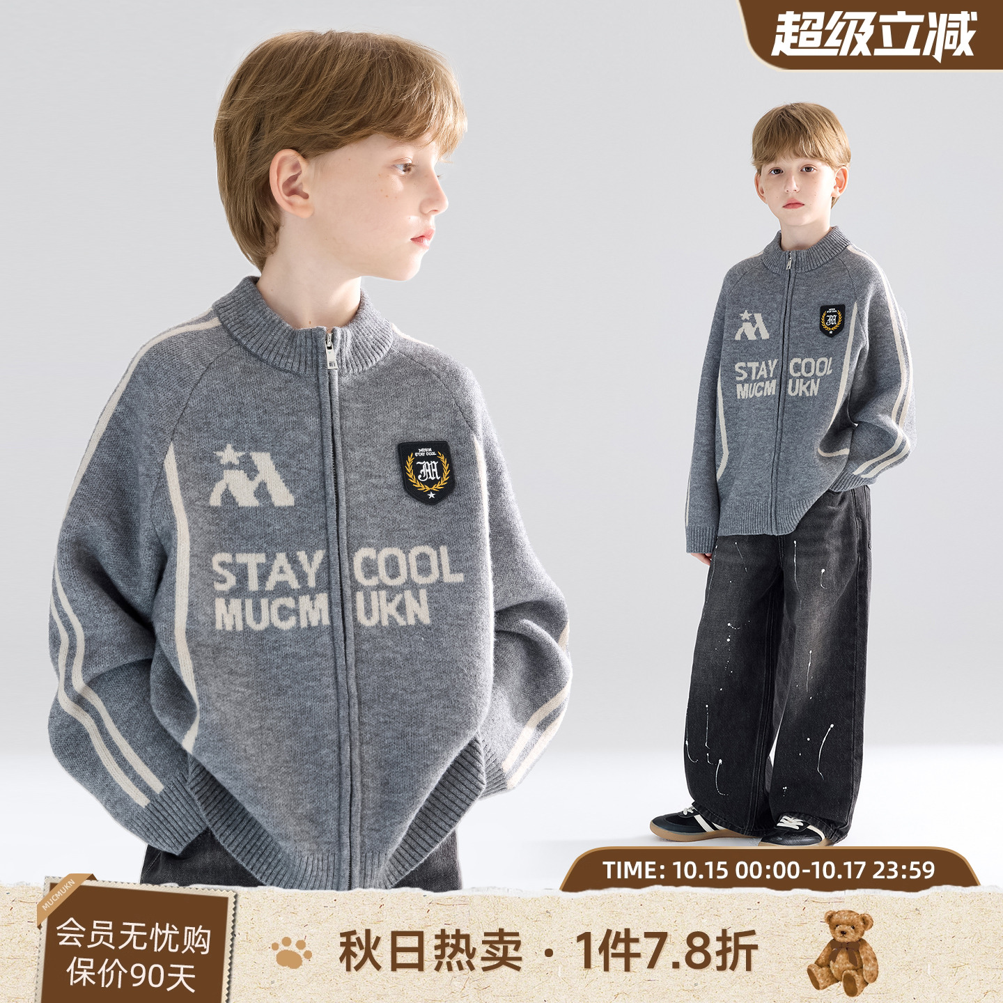 新复古回潮  美式运动学院风毛衣