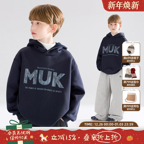 MUCMUKN【暖绒自发热】原创潮酷字母印花抗菌连帽加绒卫衣男童冬