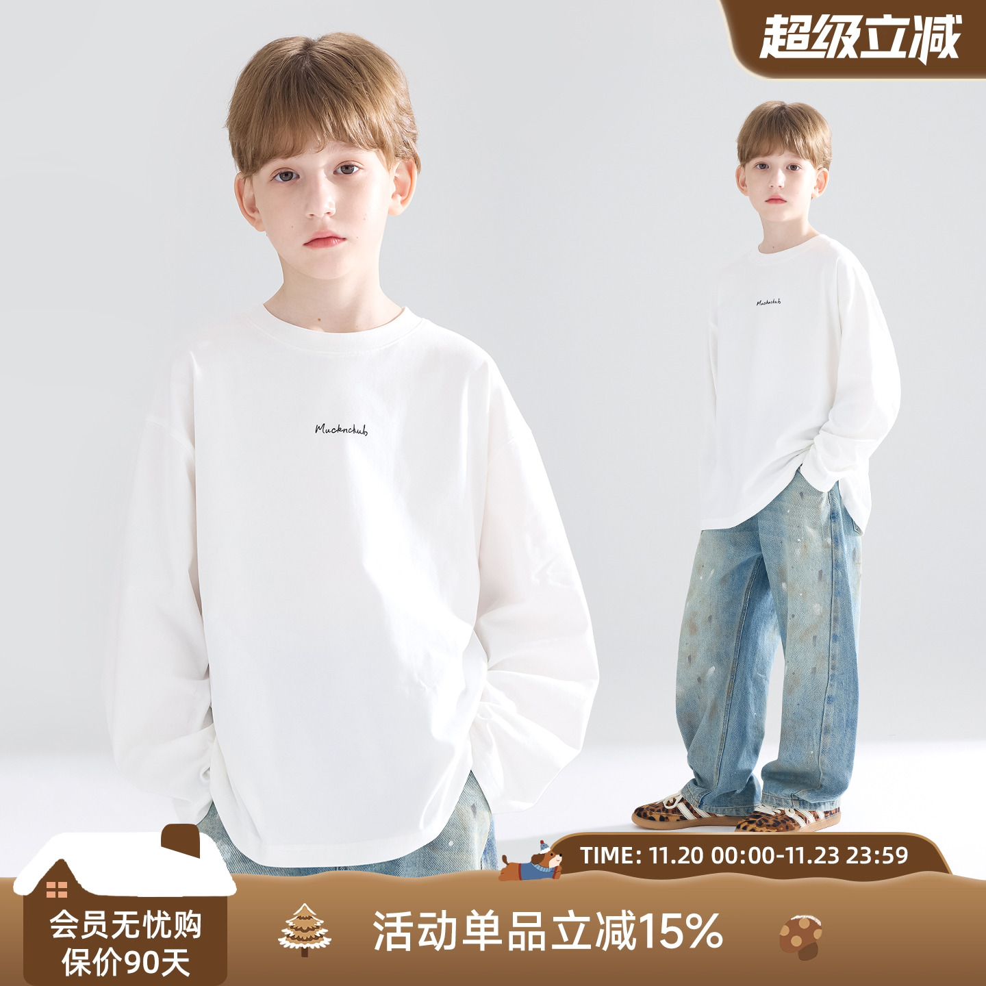 秋日叠穿神器  百搭时尚长袖T恤