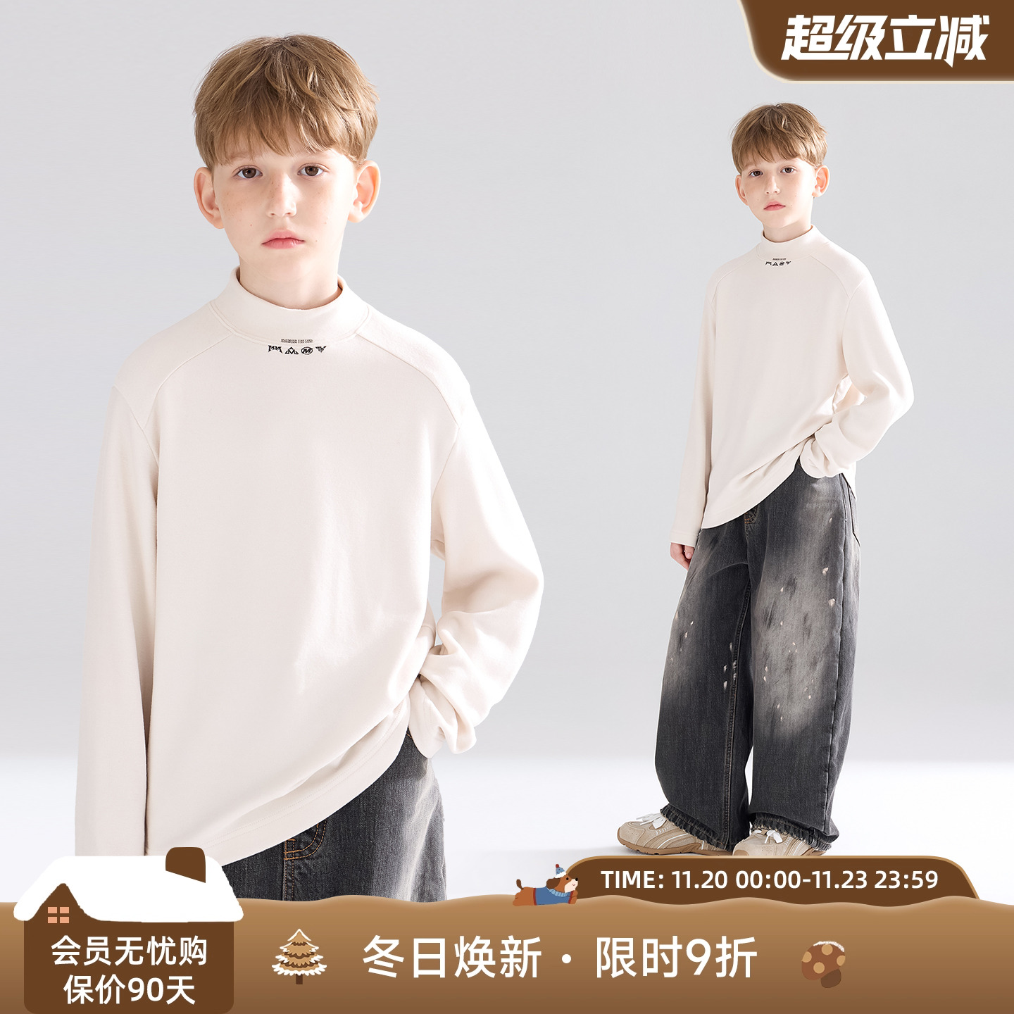 贴身绒绒暖皮 发热锁温纤维打底T恤