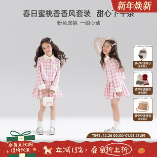 女童千金小香外套粉白格儿童格纹上衣甜系百褶半裙 甜心公主