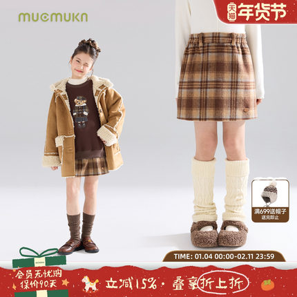 MUCMUKN【栗子热巧】学院风格纹羊毛呢半身腰裙咖系女童25冬新款