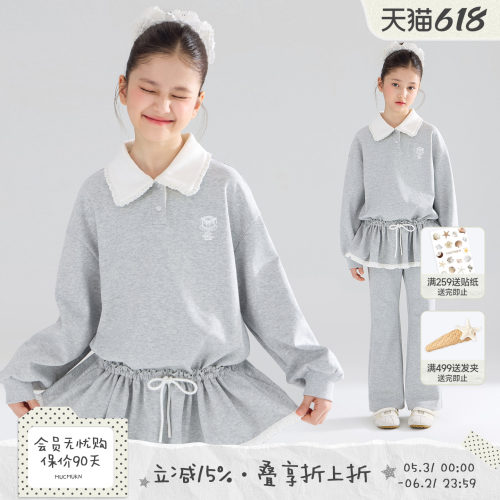 MUCMUKN【芭蕾蛋糕】5A抗菌双面棉蕾丝花边卫衣套装女童26春新款