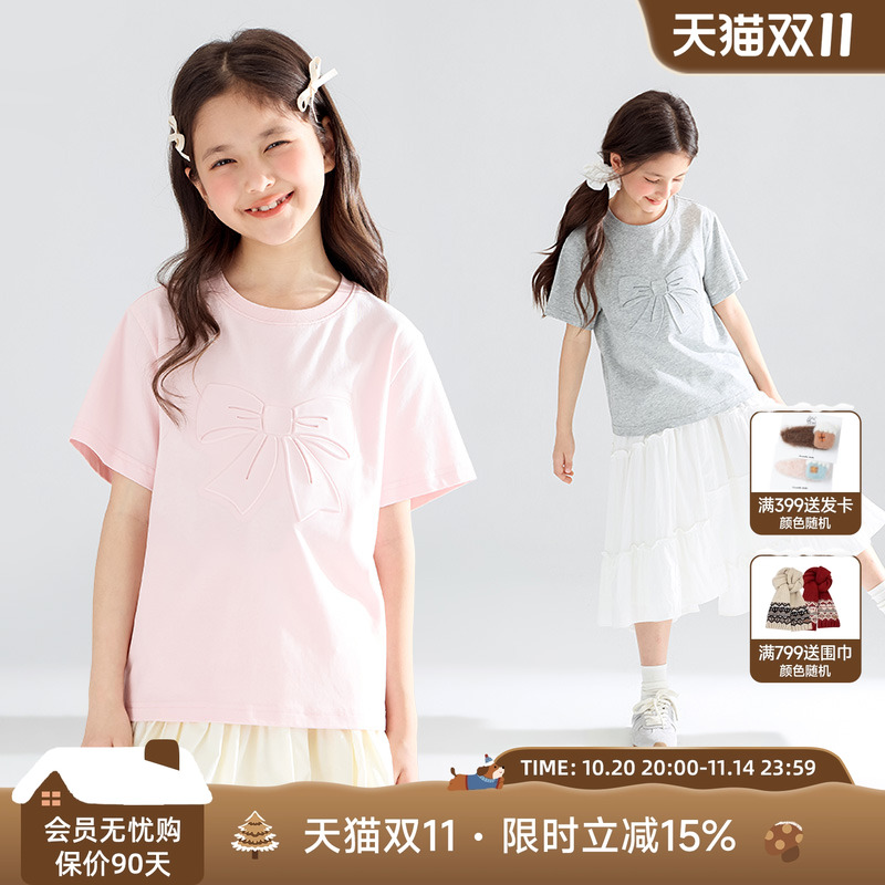 【心动灰粉】Sorona凉感抑菌 立体蝴蝶结压花百搭短袖T恤女童