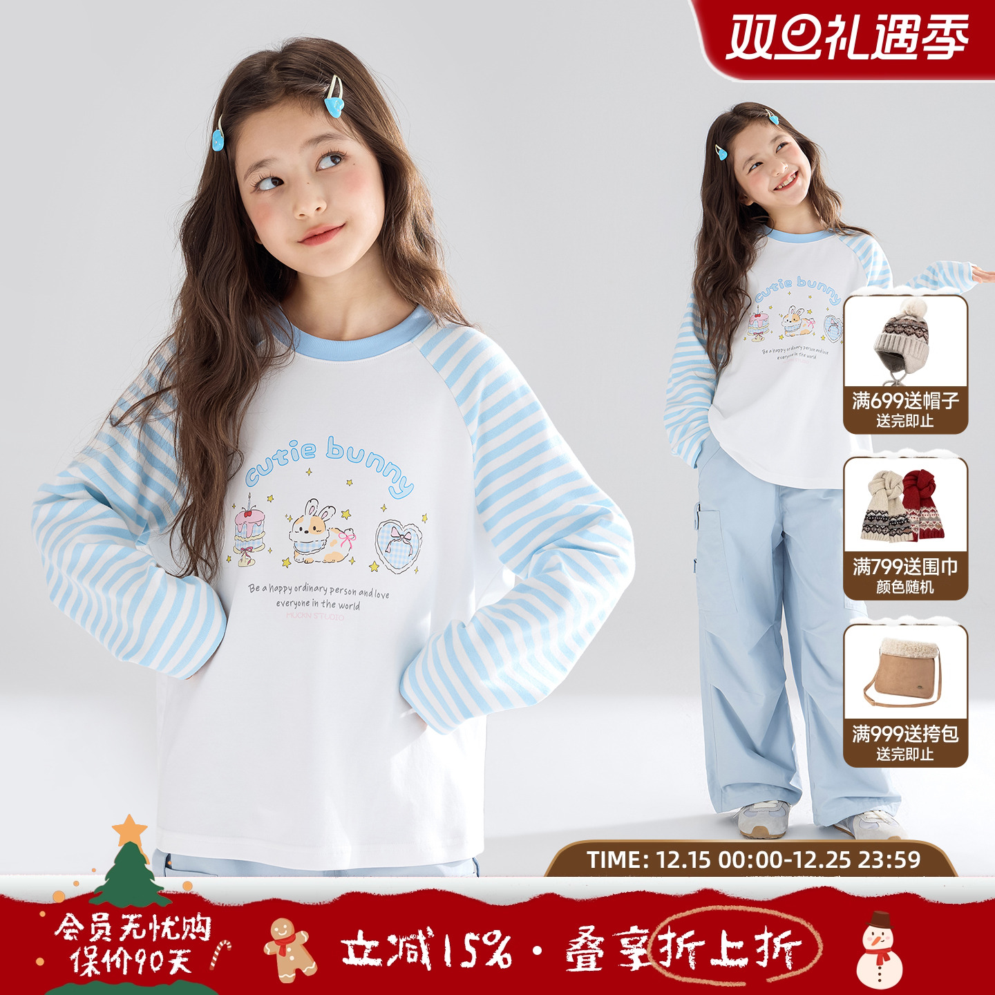 甜甜蓝莓奶油蛋糕 童话风兔子T恤