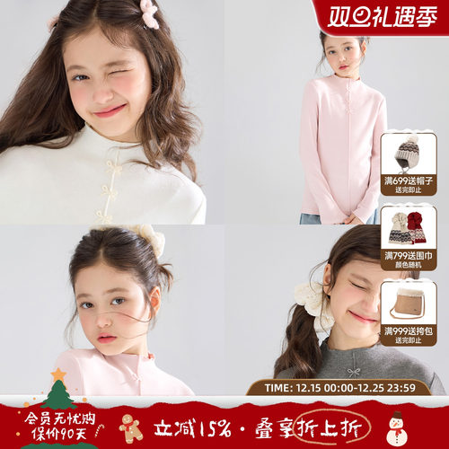 温柔奶油慕斯  立体蝴蝶结花边打底衫