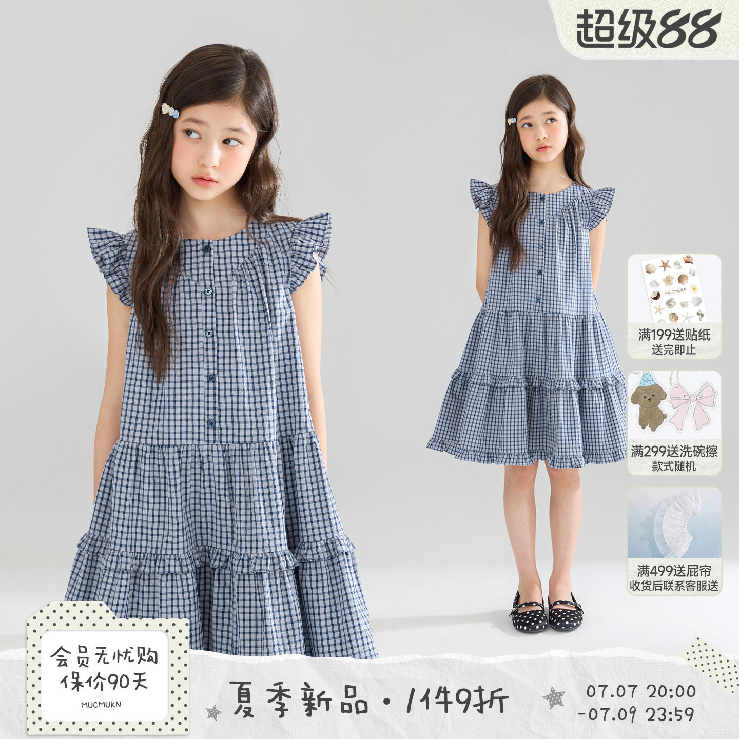 MUCMUKN【甜心手记】亲肤棉轻亚风小格子连衣裙无袖女童26夏新