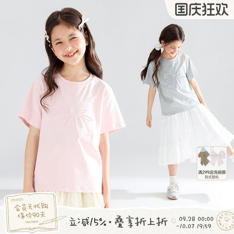 MUCMUKN【心动灰粉】Sorona凉感抑菌蝴蝶结压花百搭短袖T恤女童