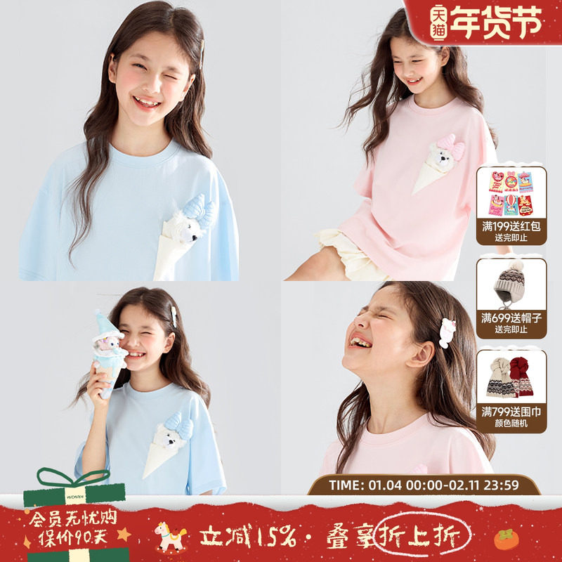 【冰淇淋小熊】sorona光盾凉感 立体小熊甜筒短袖T恤粉蓝女童夏