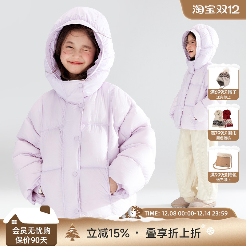 香甜紫葡萄面包   火山岩蓄热羽绒服