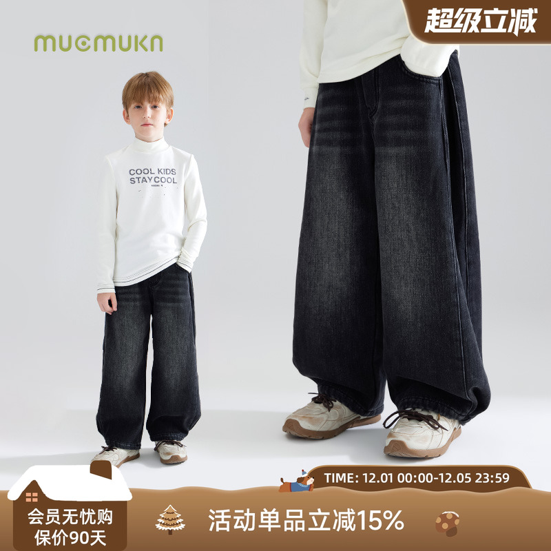 个性好搭   潮酷晕染水洗牛仔裤