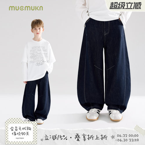 MUCMUKN【街头裤王】原牛撞线弯刀牛仔裤不褪色早春百搭男童26新