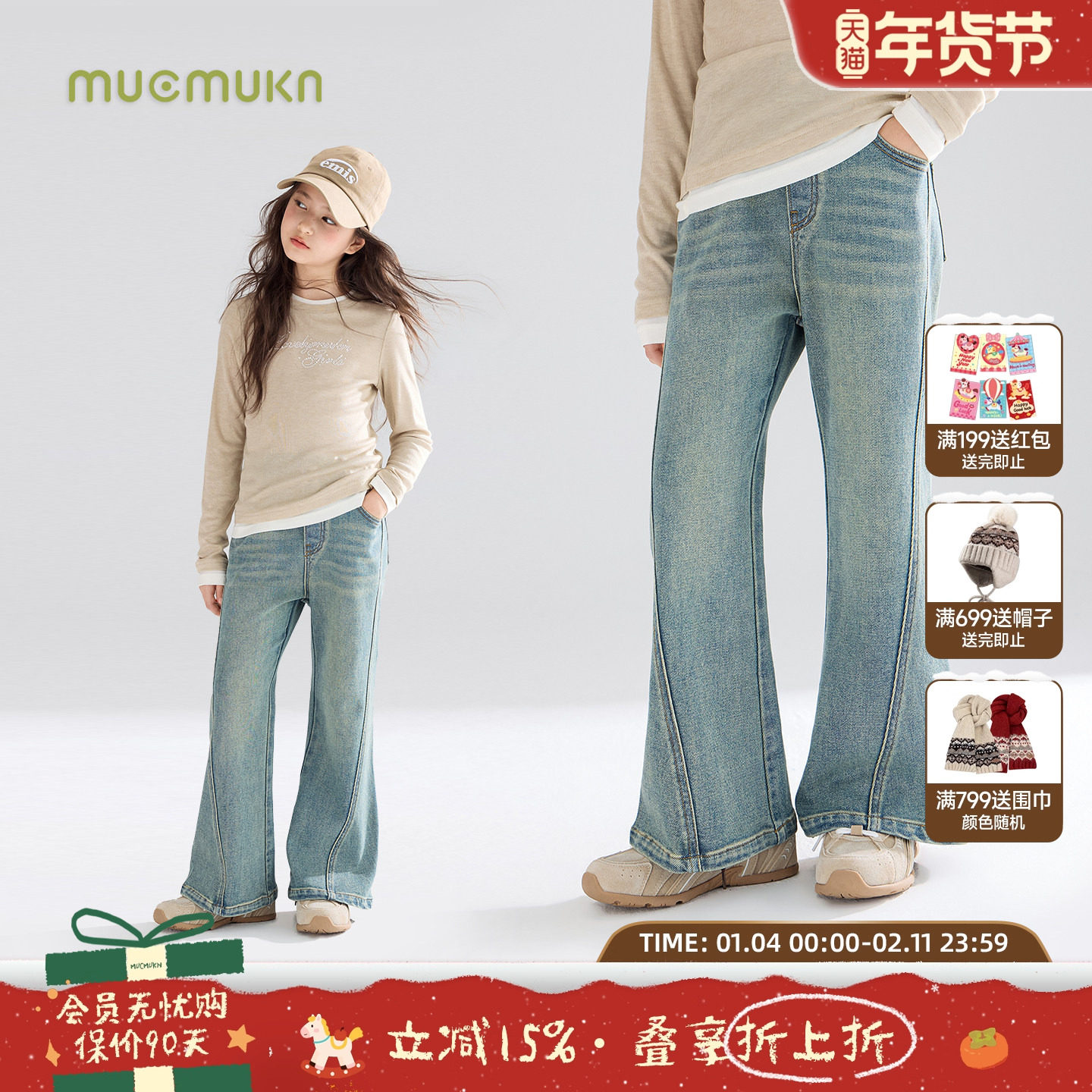 【比例天才】超绝立体版型 百搭牛仔喇叭裤蝴蝶结刺绣女童秋新款