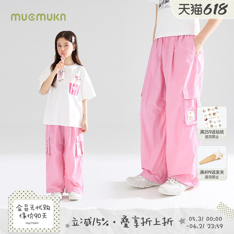 【樱桃冰淇淋】薄! 轻盈速干 多巴胺粉色工装长裤子女童夏季新款