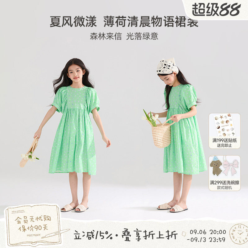 MUCMUKN泡泡袖碎花连衣裙图片