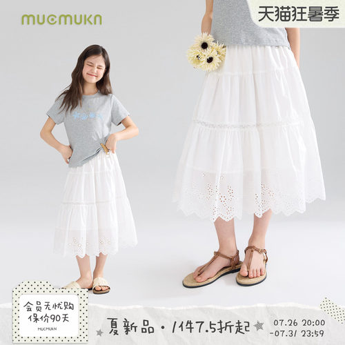 MUCMUKN【南意盛夏】凉感莱赛棉重工镂空花边绣花白腰裙女童26夏