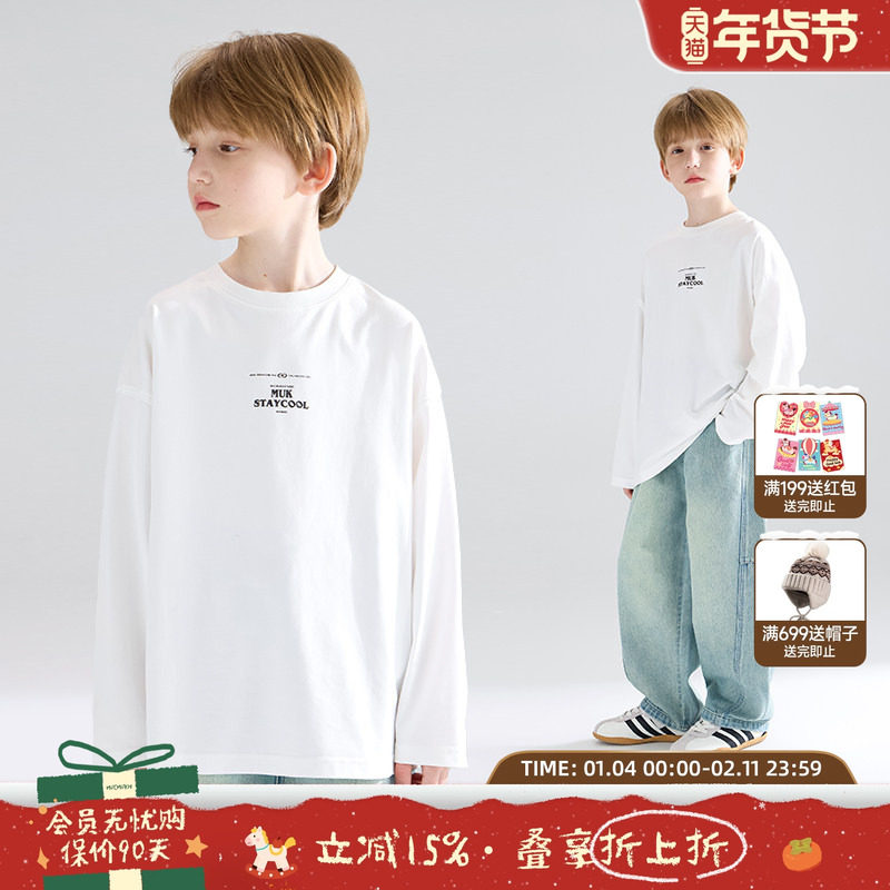 【凉感空气T】sorona光盾凉感必入百搭长袖白T恤后片分割男童新,童装/婴儿装/亲子装,T恤,淘宝优惠券,粉丝福利购,淘宝优惠卷