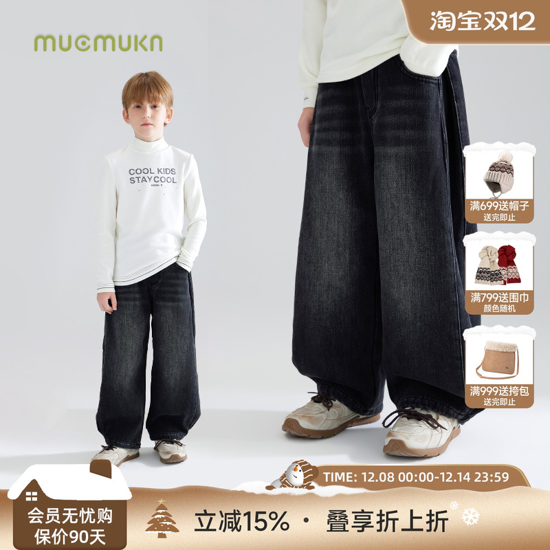 个性好搭   潮酷晕染水洗牛仔裤