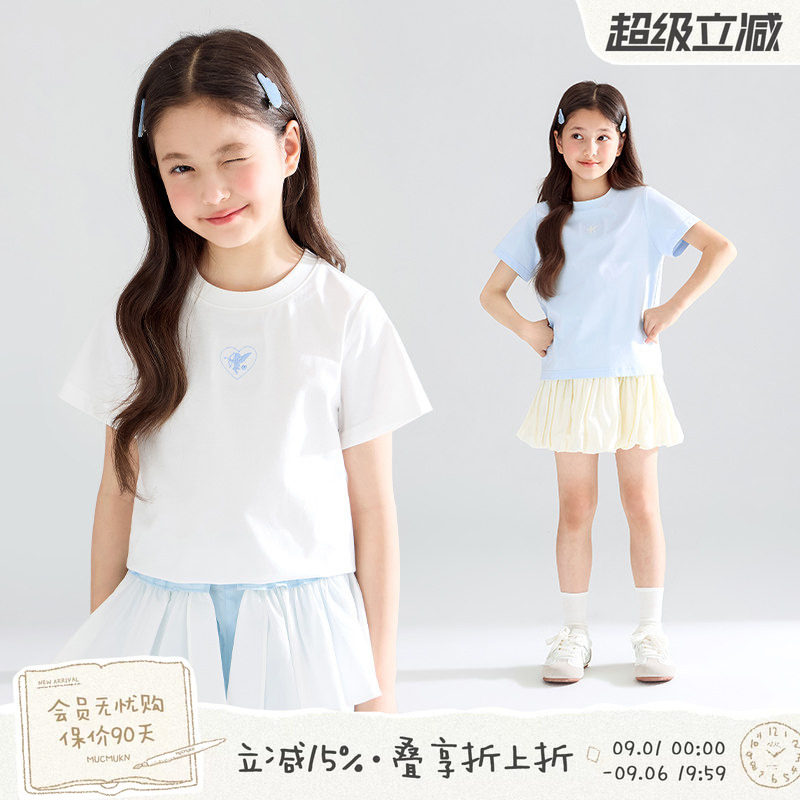 MUCMUKN【天使许愿池】sorona光盾凉感原创爱心绣花短袖T恤女童夏图片