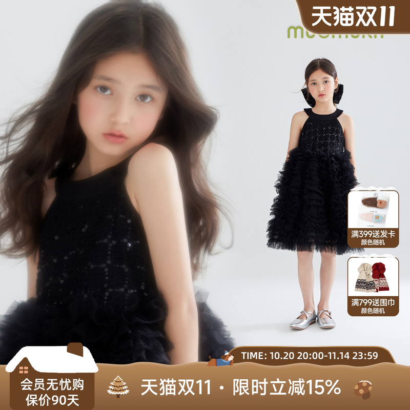 【多瑙河之夜】重工绣珠片网纱女童黑色连衣裙蓬蓬公主裙演出礼服