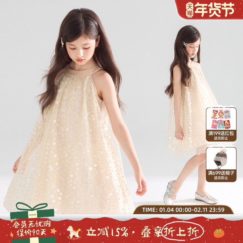 【闪耀派对】重工金丝绣花闪亮珠片挂脖连衣裙 公主裙演出服女童,童装/婴儿装/亲子装,连衣裙,淘宝优惠券,粉丝福利购,淘宝优惠卷