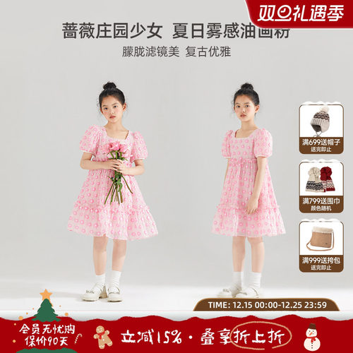 MUCMUKN花朵公主连衣裙