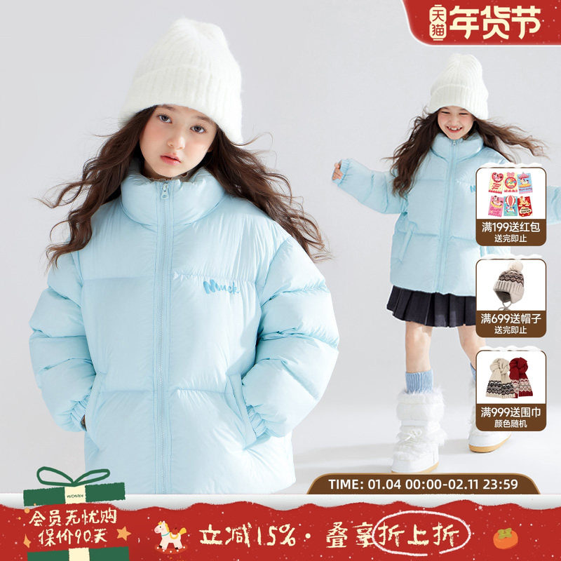 【火山岩快热纱】MUCMUKN童装 高充绒三防儿童羽绒服中大女童,童装/婴儿装/亲子装,羽绒服,淘宝优惠券,粉丝福利购,淘宝优惠卷