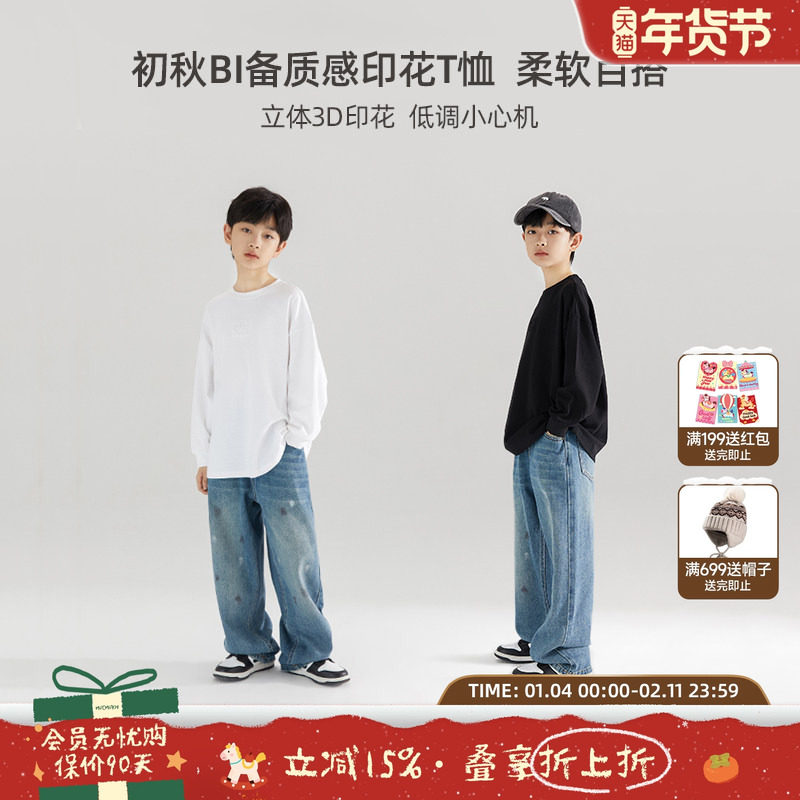 男童圆领白色T恤打底衫秋长袖休闲宽松学生衣服中大儿童内搭上衣,童装/婴儿装/亲子装,T恤,淘宝优惠券,粉丝福利购,淘宝优惠卷