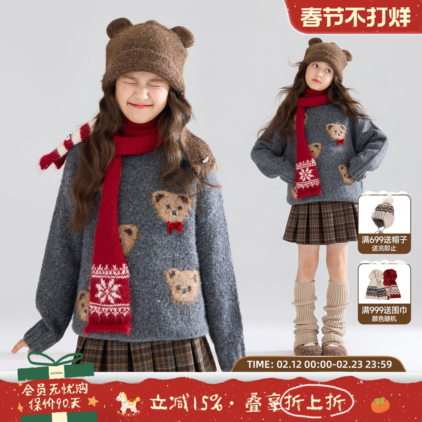 MUCMUKN【新年小熊】蝴蝶结小熊提花羊毛混纺毛衣新年女童25冬新