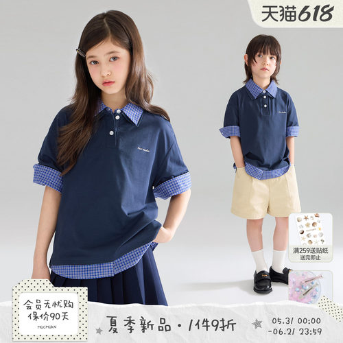 MUCMUKN【时髦假两件】sorona凉感抑菌miu系拼格POLO短袖女童26夏