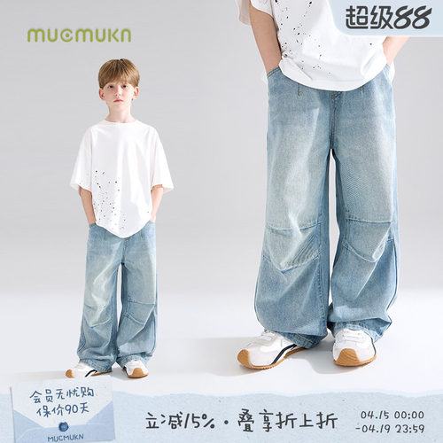 街头先锋   潮酷百搭双褶牛仔裤