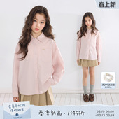 莱赛尔天丝棉韩系女童26春新款 百搭叠穿衬衫 春日樱粉 MUCMUKN