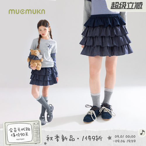 MUCMUKN【时髦拼格】亲肤格纹棉甜酷百搭蓬蓬蛋糕腰裙女童26秋新