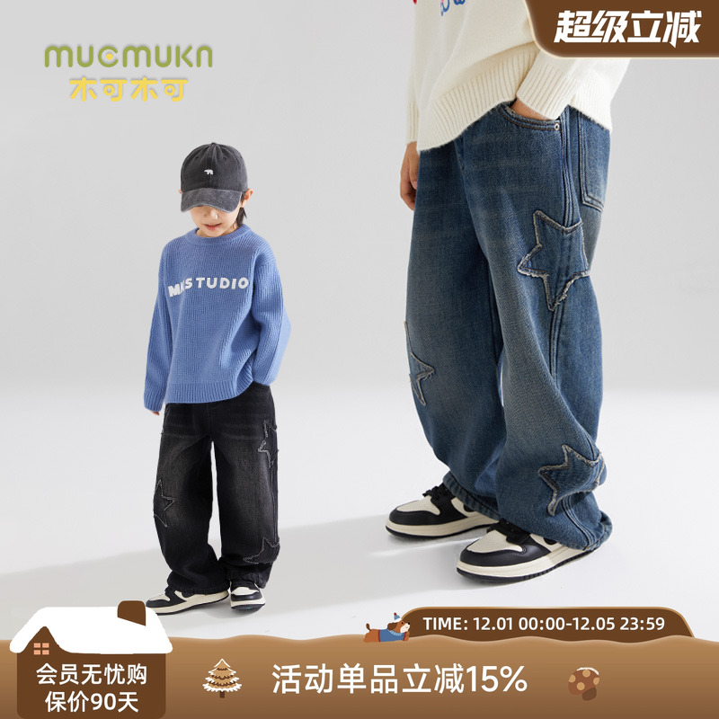 男童毛边星星加绒牛仔裤