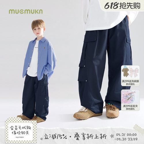 mucmukn机能风弯刀工装裤