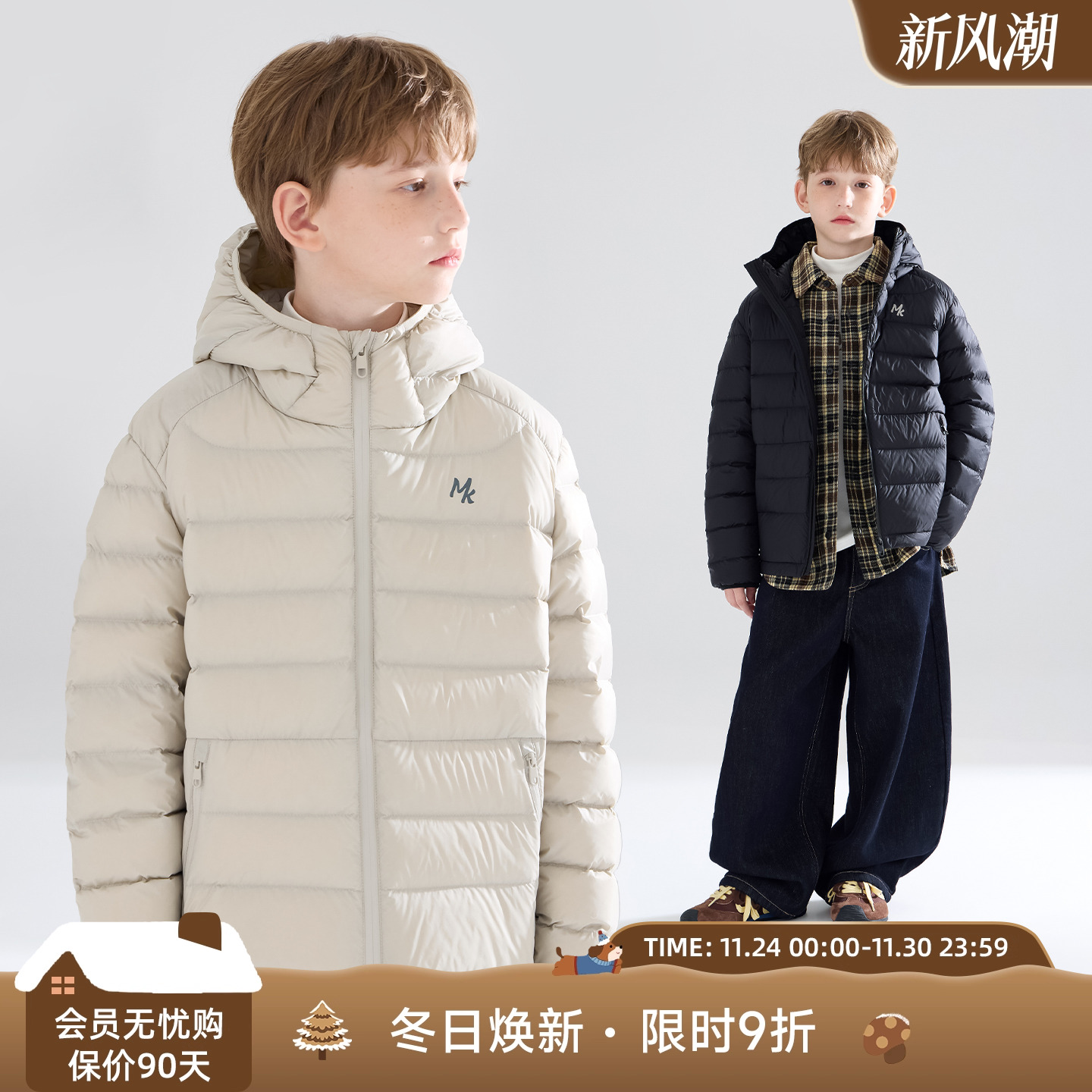 冬日暖意升级 三防轻量暖羽绒外套