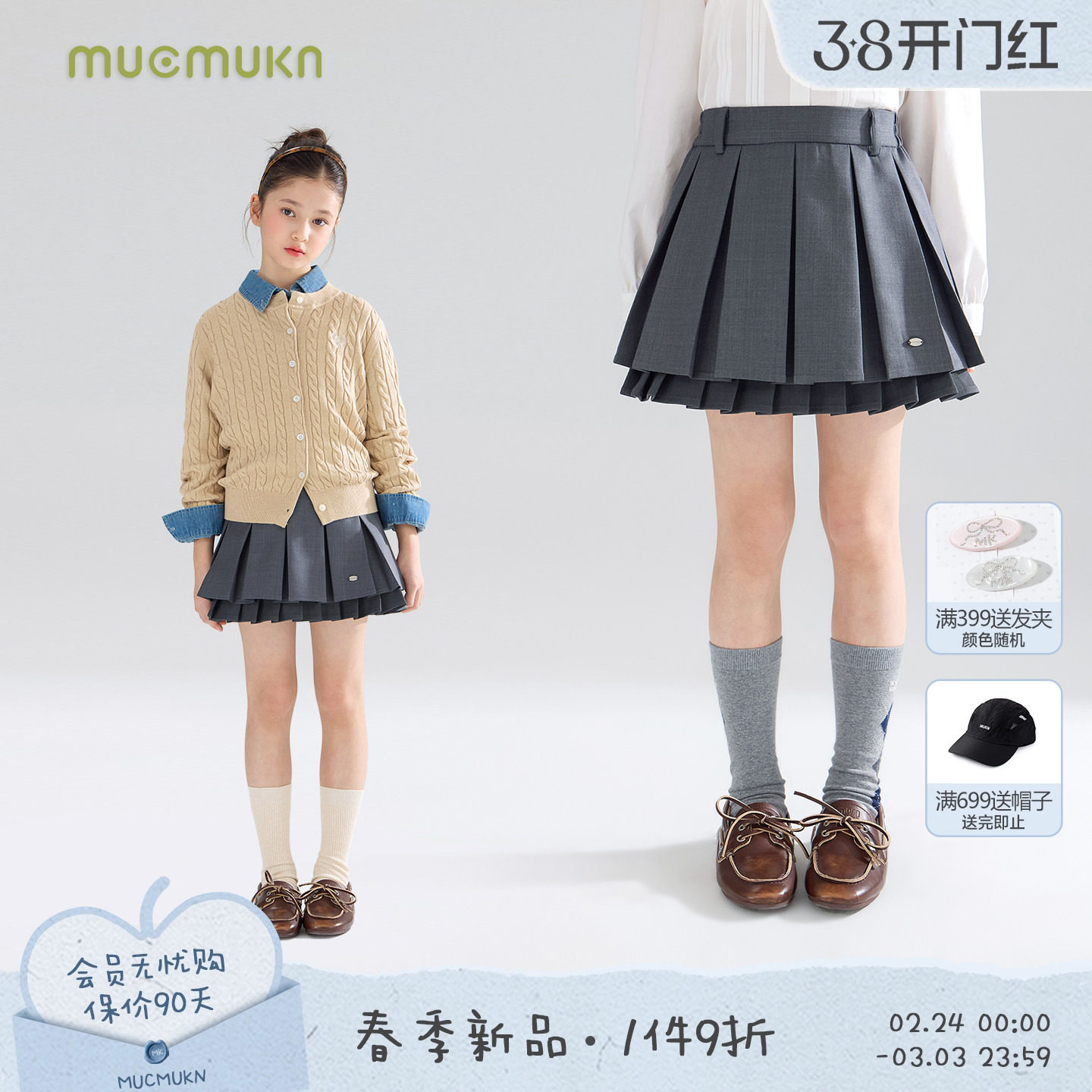 MUCMUKN【miu系甜心】经典百搭学院风灰色双层百褶腰裙女童26春新