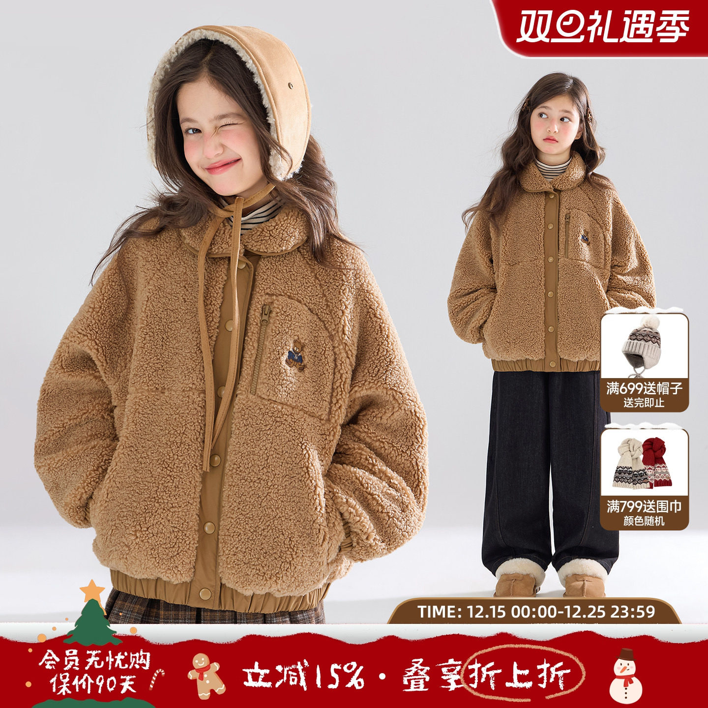 复古焦糖甜熊学院  双面穿毛绒棉外套