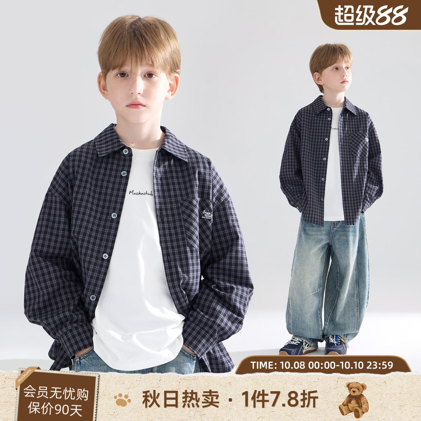 【格调序章】全棉色织格纹 黑灰格纹学院风衬衫口袋绣花男童秋新