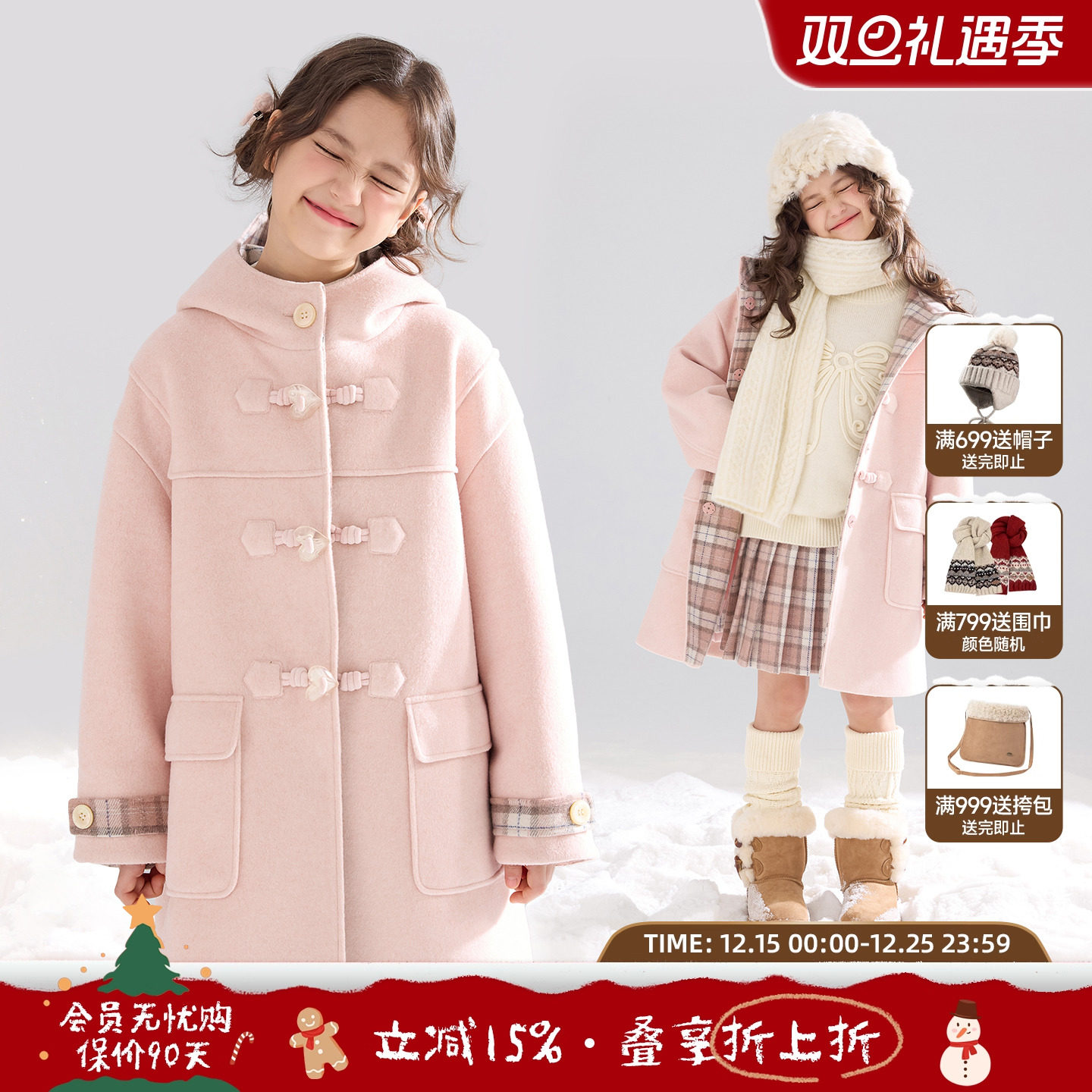 MUCMUKN【雪屋甜心】粉格拼接羊毛呢大衣3M新雪丽棉外套女童冬新