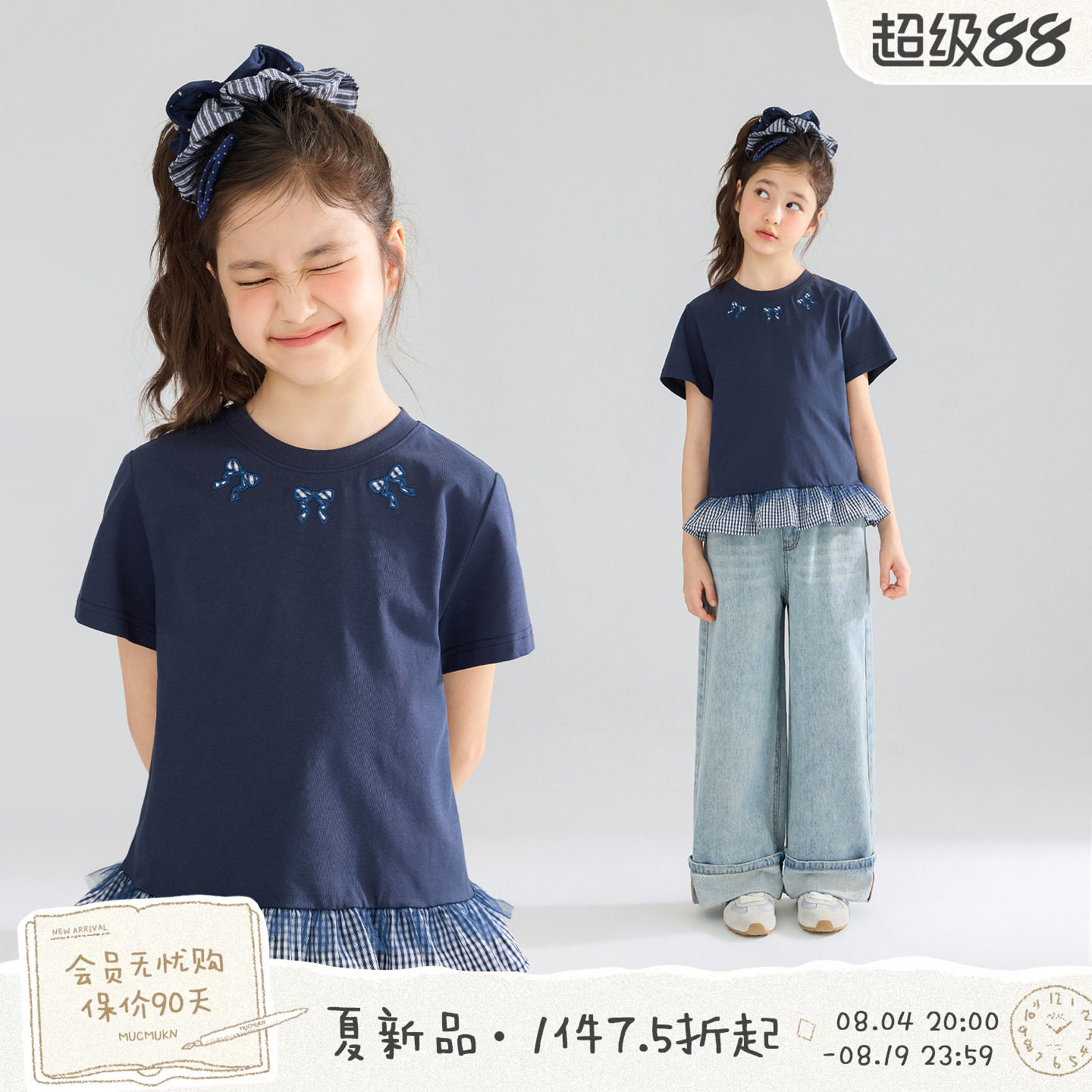 MUCMUKN【元气甜心】sorona凉感棉拼接花边蝴蝶结短袖T恤女童26夏