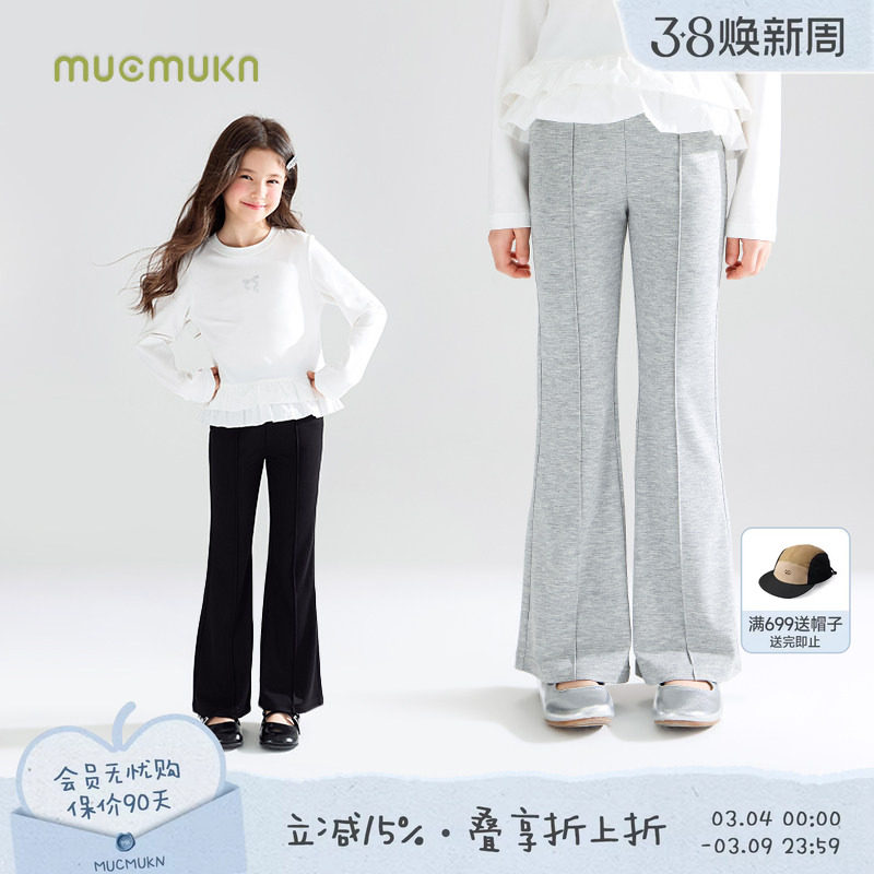 【长腿神器】丝滑轻柔罗马布185g夏蝴蝶结喇叭裤针织裤子女童