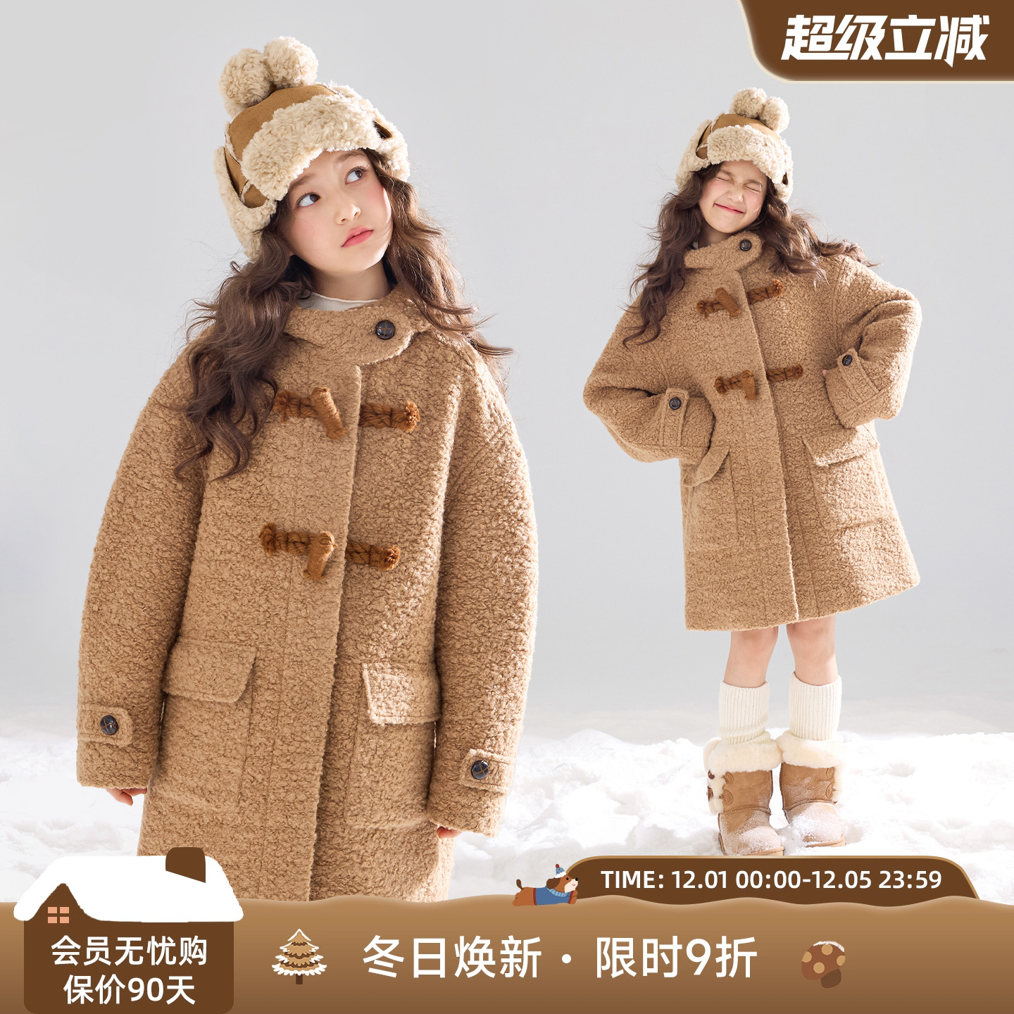 可可奥挞卷小熊 圈圈羊毛呢牛角扣大衣