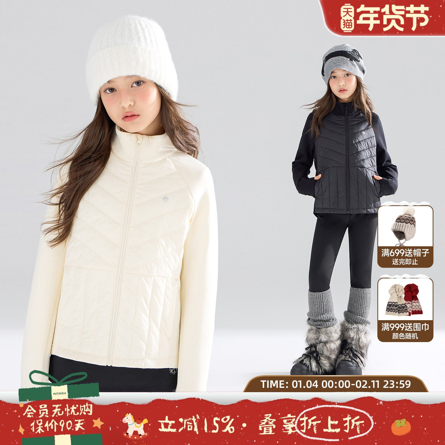 MUCMUKN【校服神器】3M新雪丽棉拼接针织棉服外套男女童冬新款,童装/婴儿装/亲子装,棉袄/棉服,淘宝优惠券,粉丝福利购,淘宝优惠卷